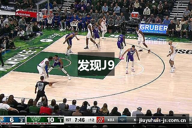 发现J9